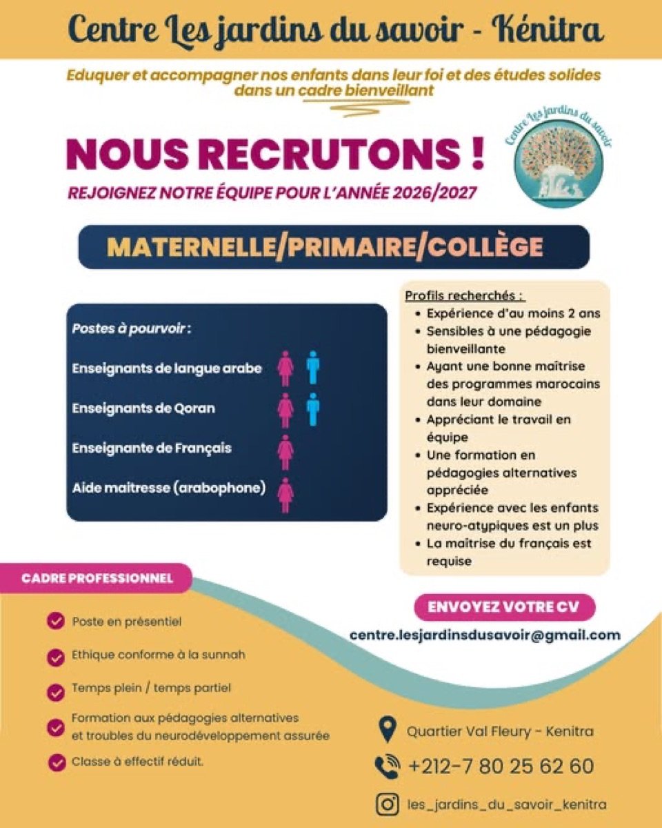 Nous recrutons !